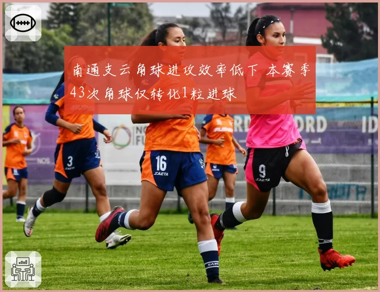 广东宏远vs浙江广厦争议不断，胡明轩遭违体犯规未吹杜锋怒砸战术板