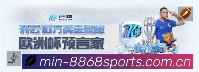 高清赛事解说